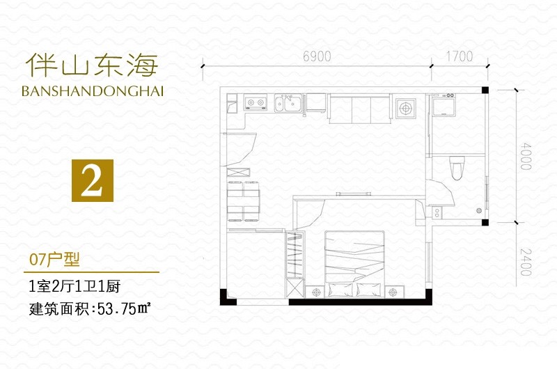 07户型