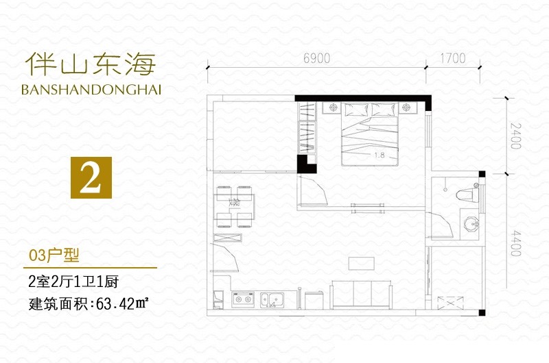 2室2厅1卫0厨 