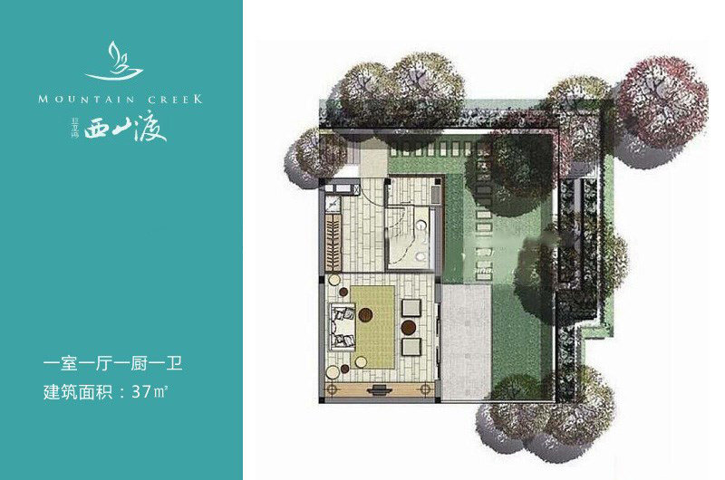 西山渡户型