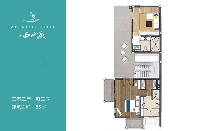 西山渡户型