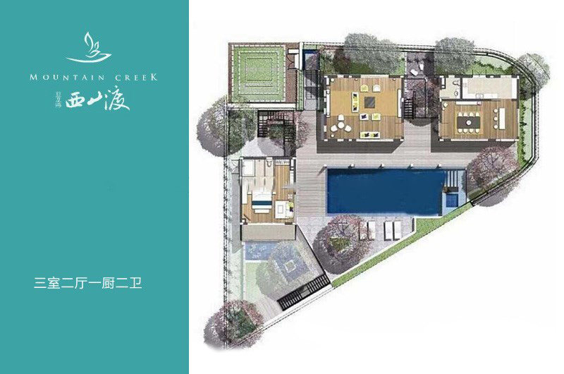 西山渡户型