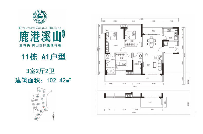 3室2厅2卫0厨 
