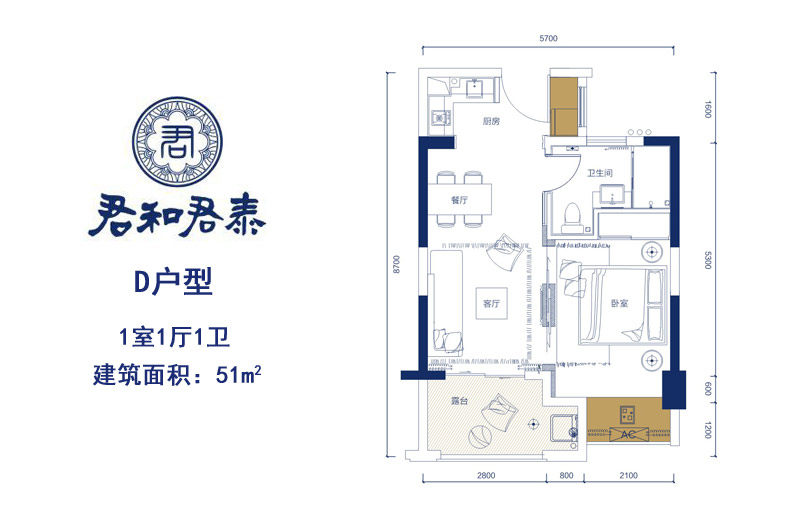 D户型