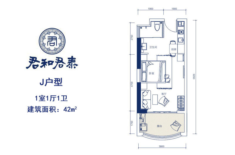 J户型