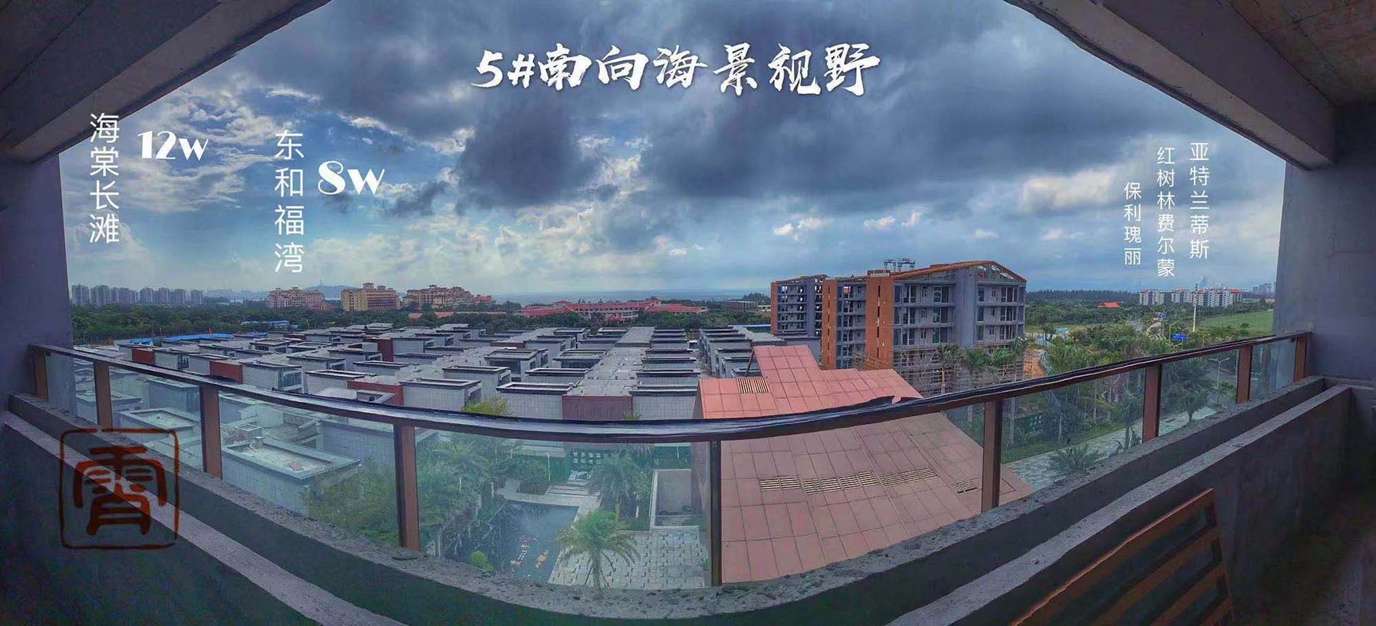 实景图