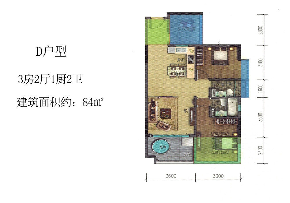 D户型