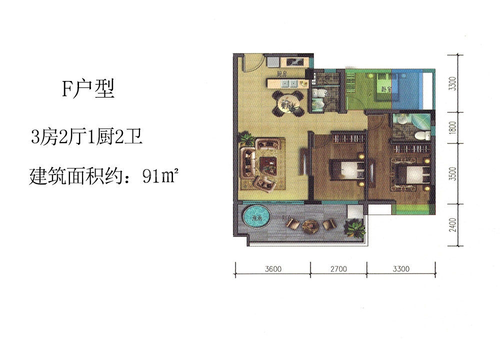 F户型