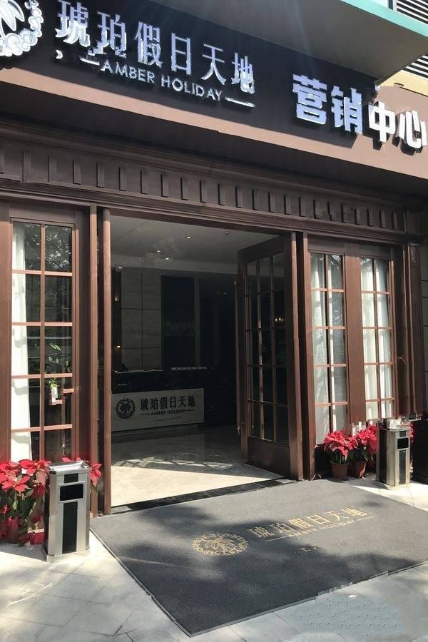 实景图