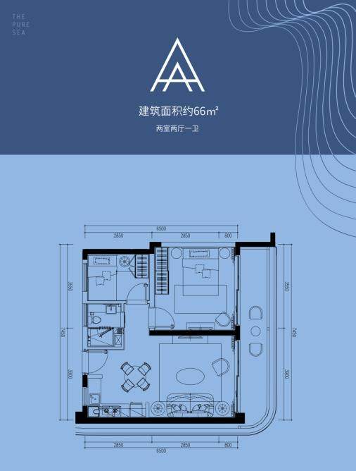 A户型