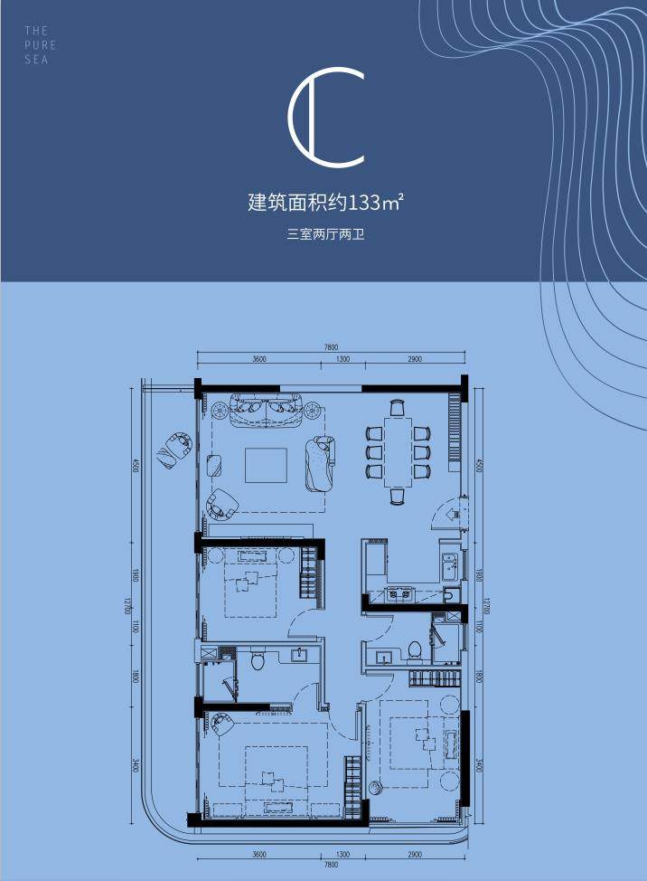 C户型