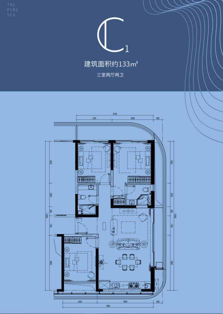 C1户型
