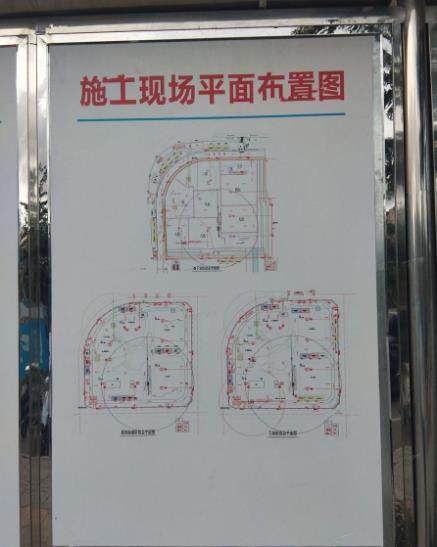 实景图