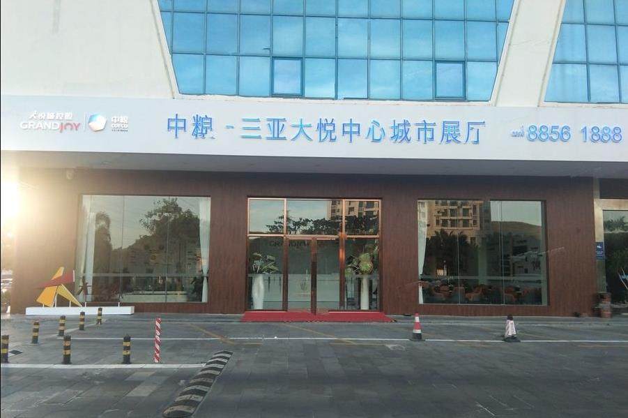 实景图
