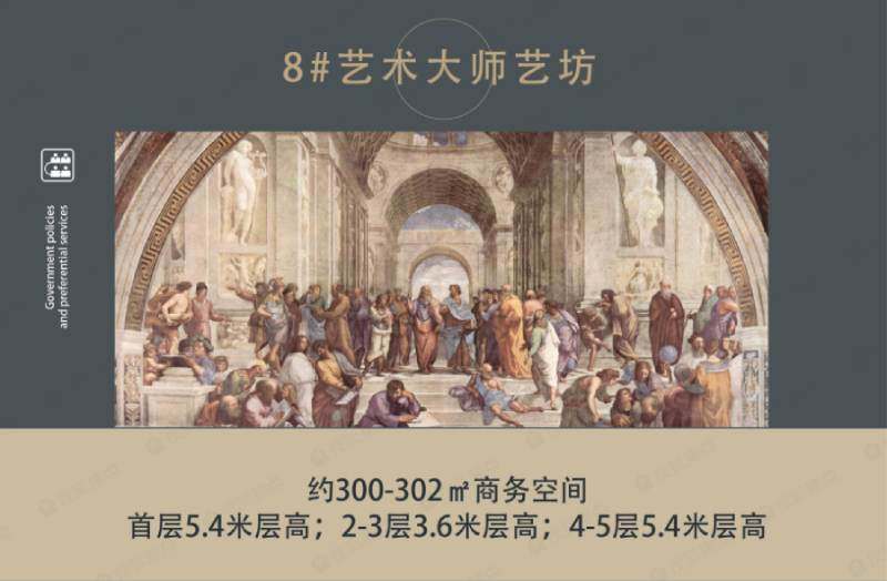 8#