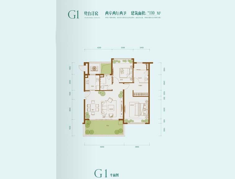 鹭台洋房 G1户型