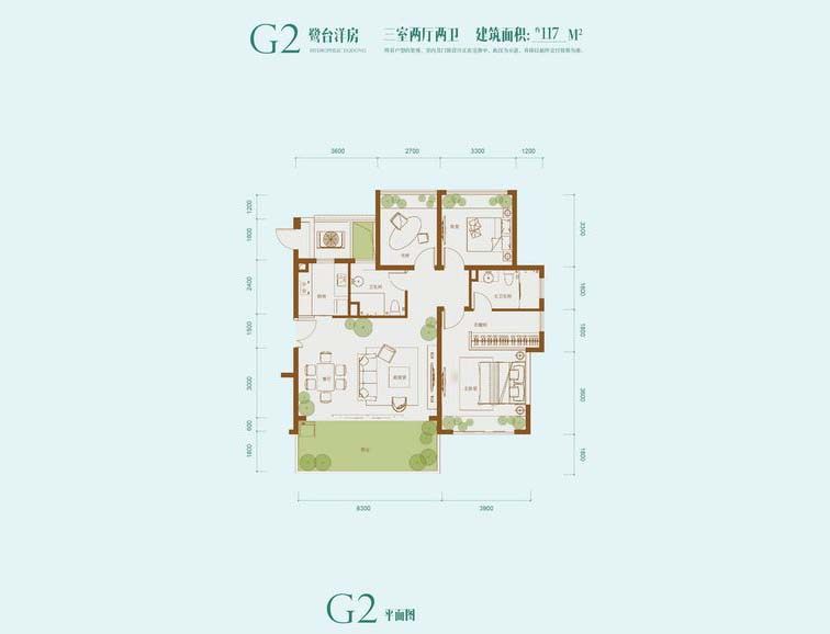 鹭台洋房 G2户型