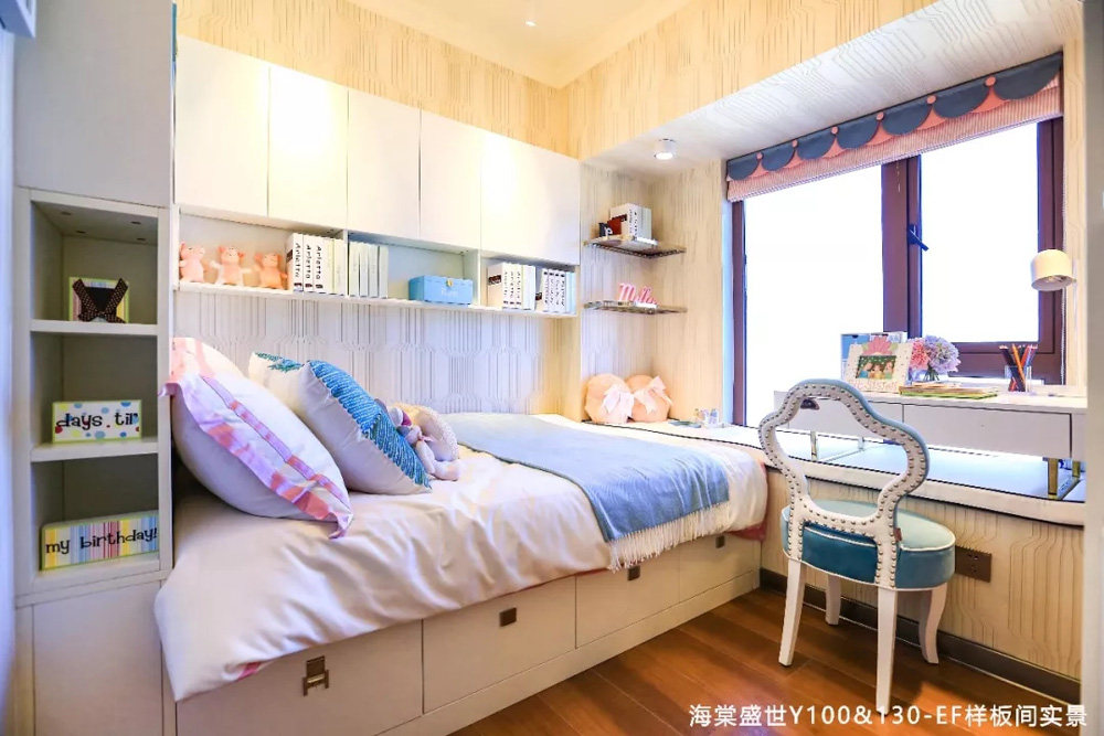 样板间