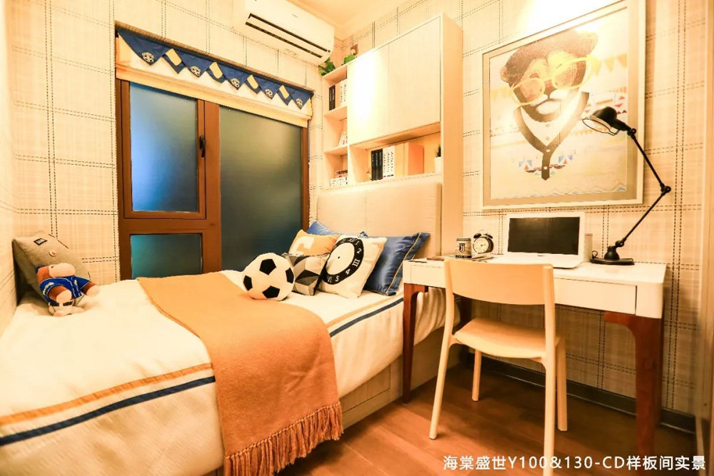 样板间