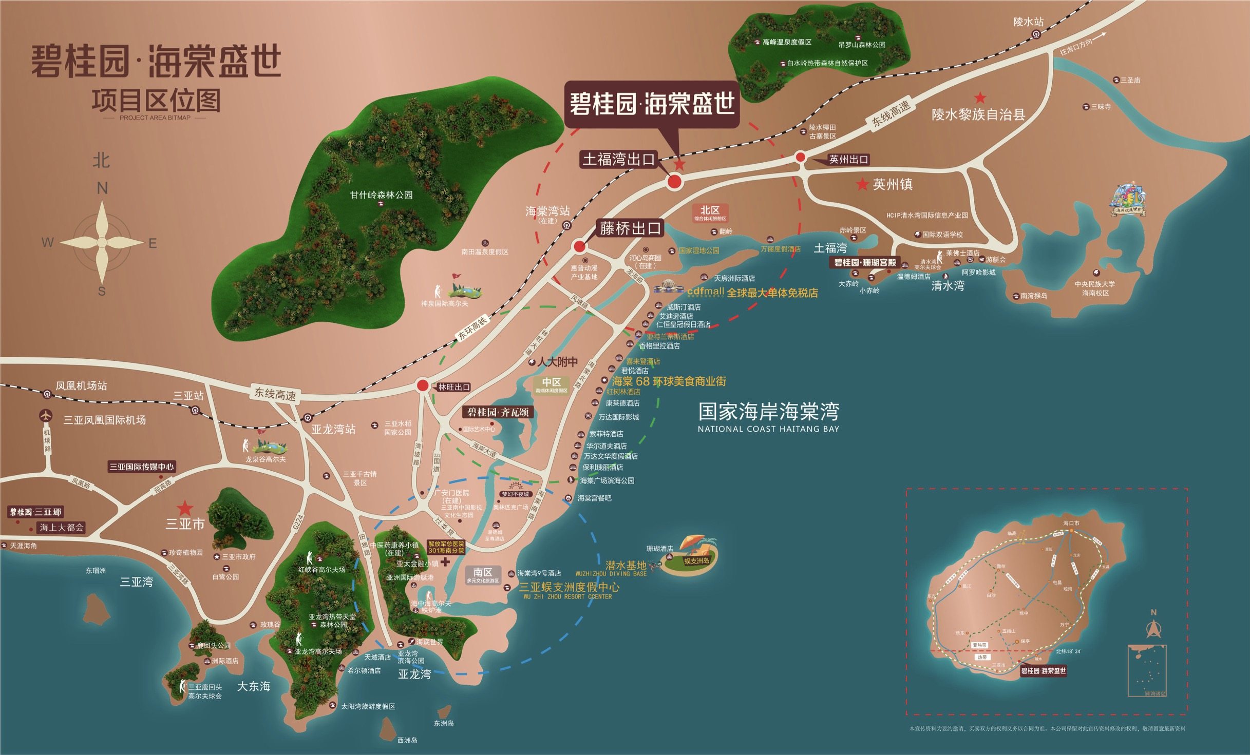 交通图