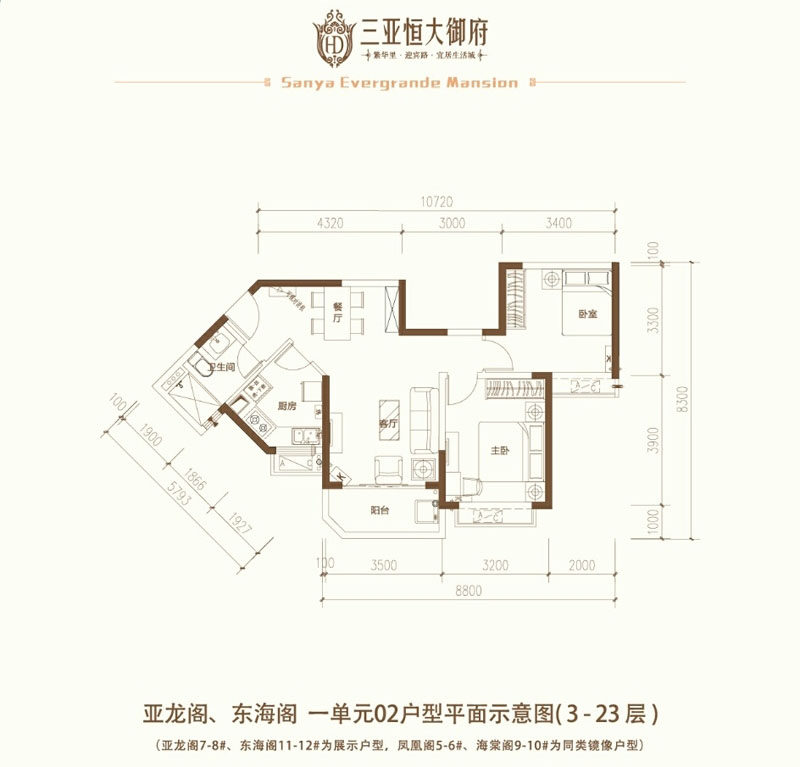 一单元02户型