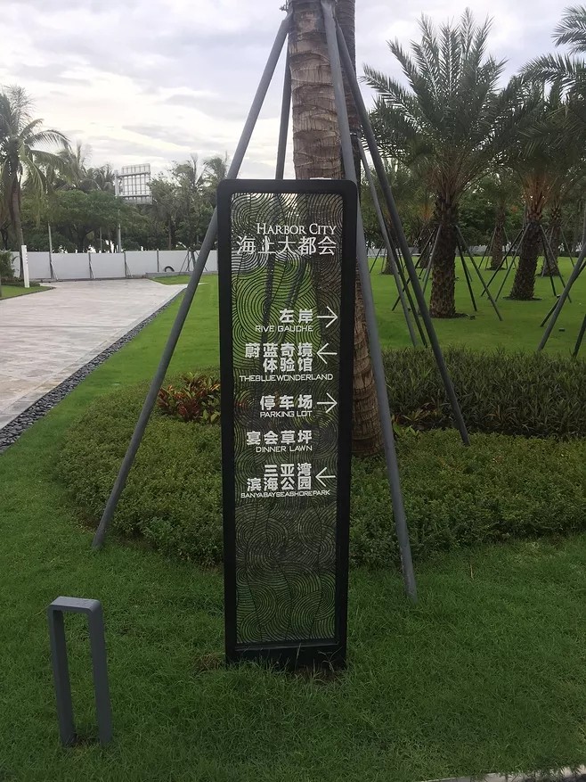 实景图