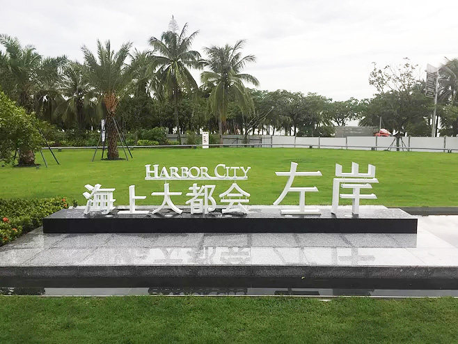 实景图