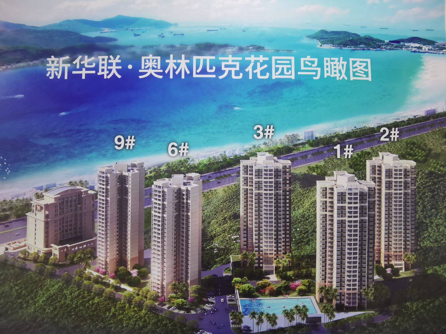 效果图