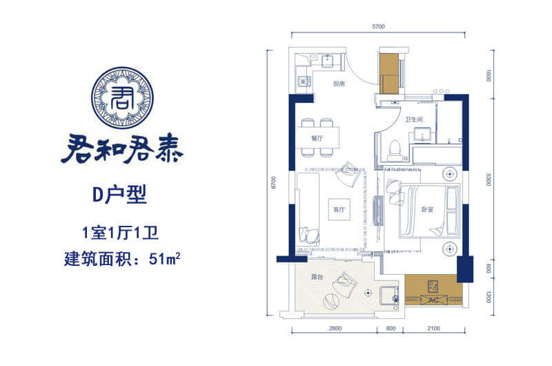 D户型