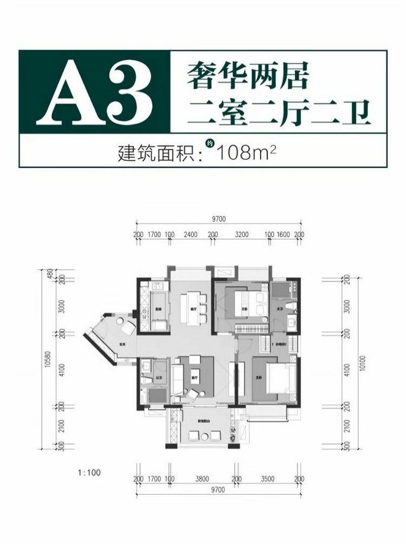 A3户型