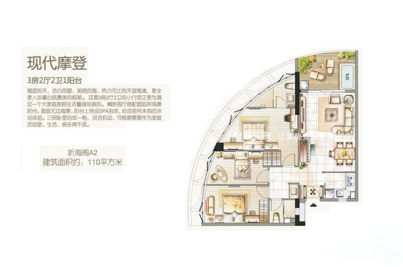 听海阁A2 1#A2户型