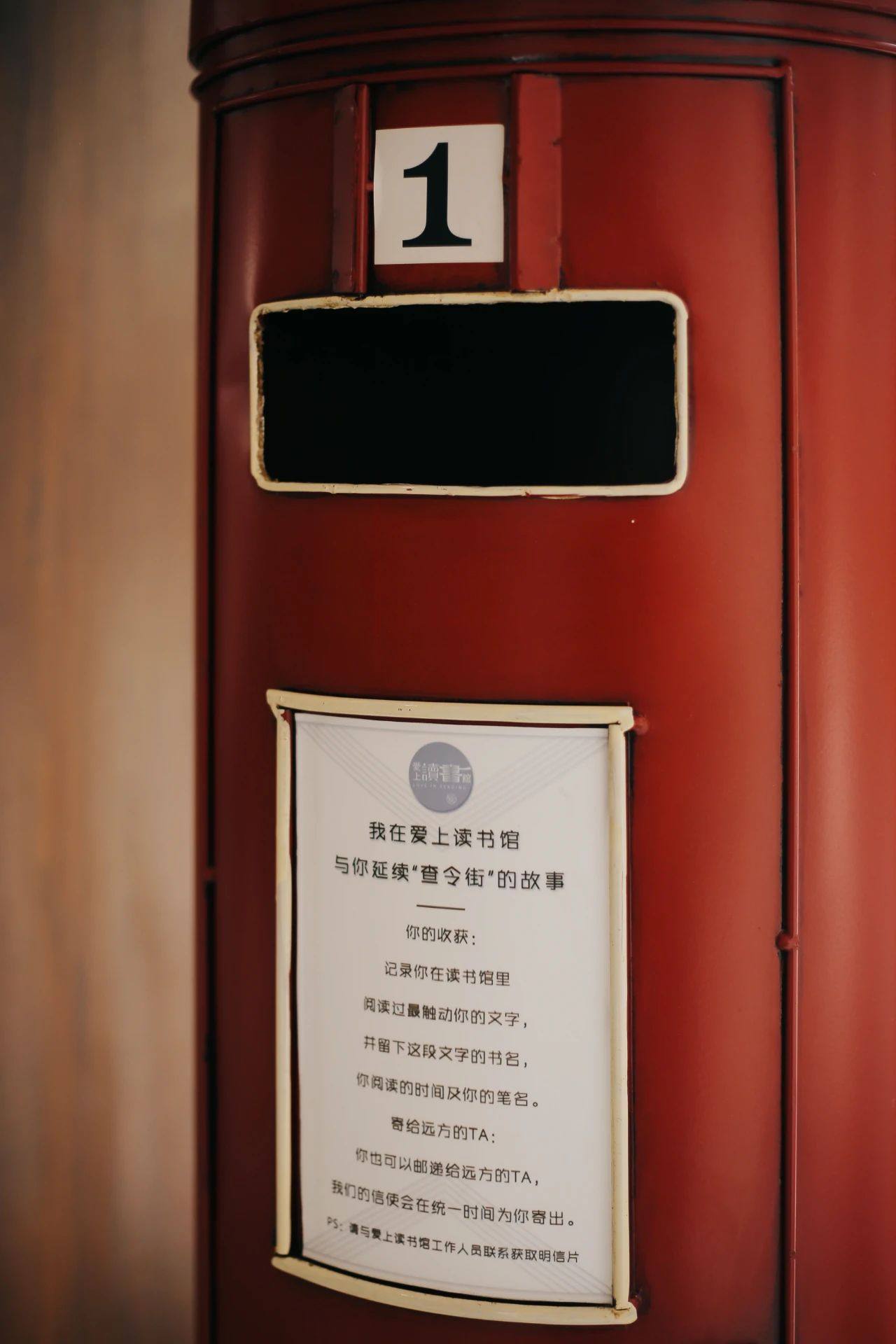 实景图
