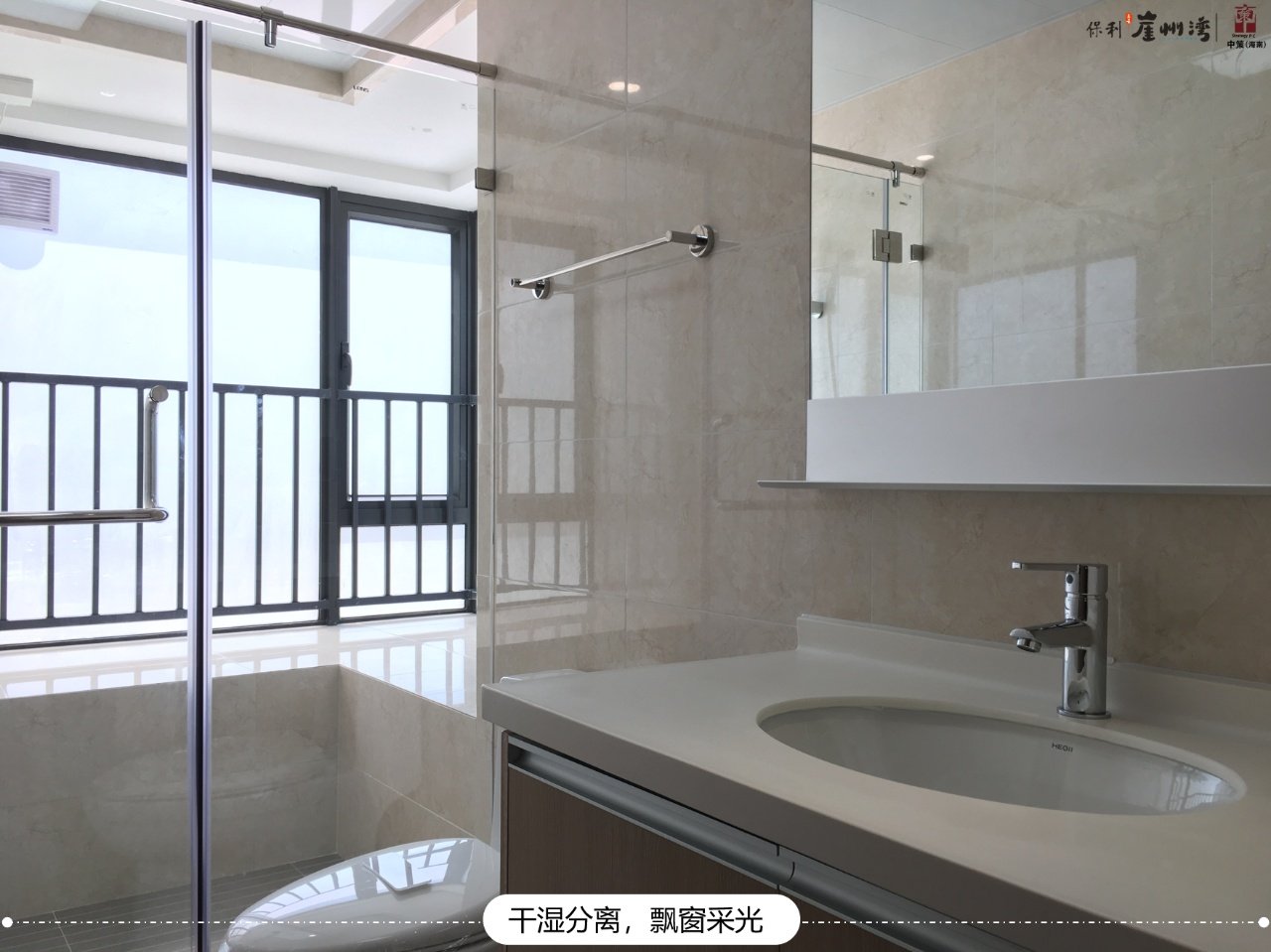 样板间