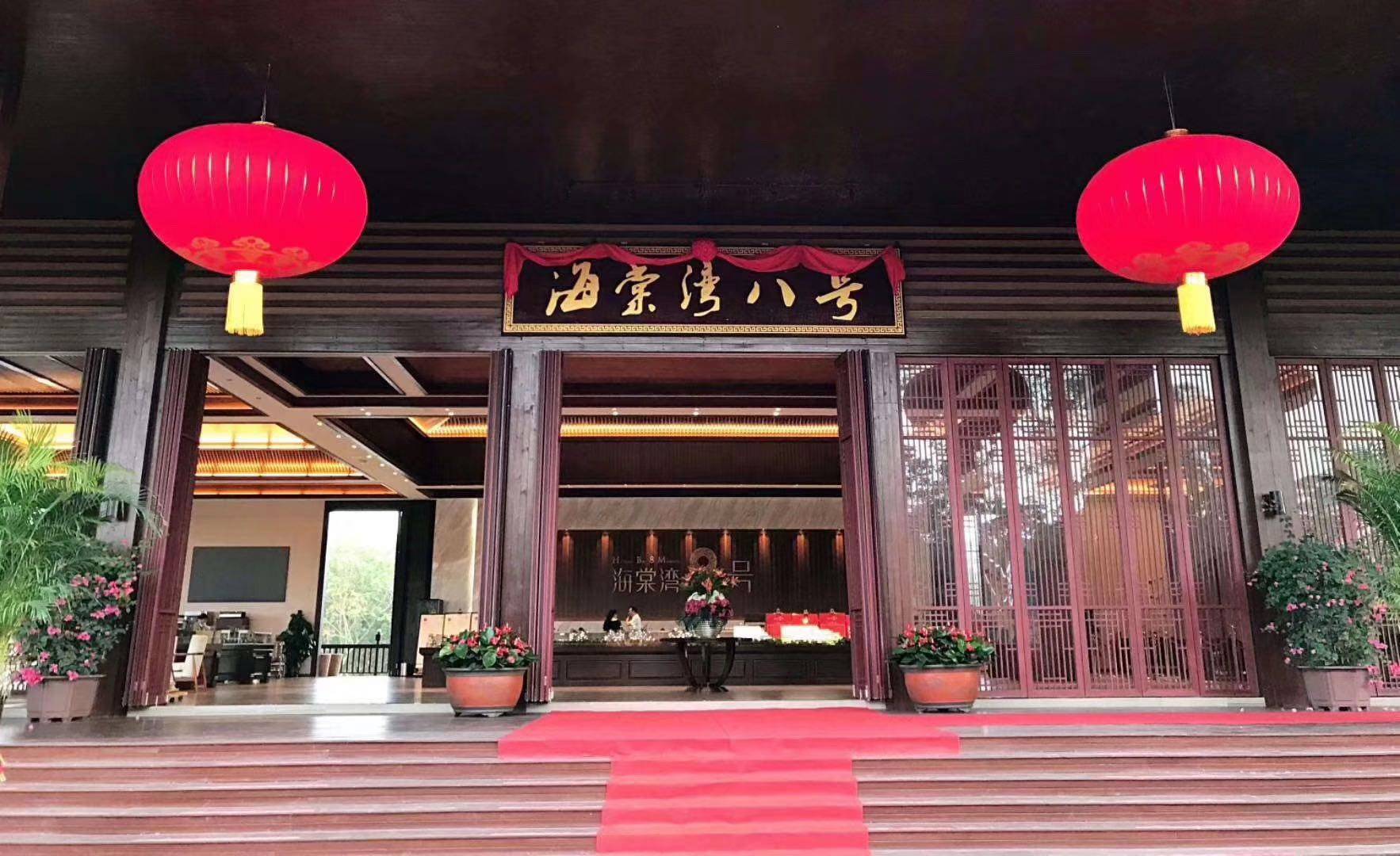 实景图