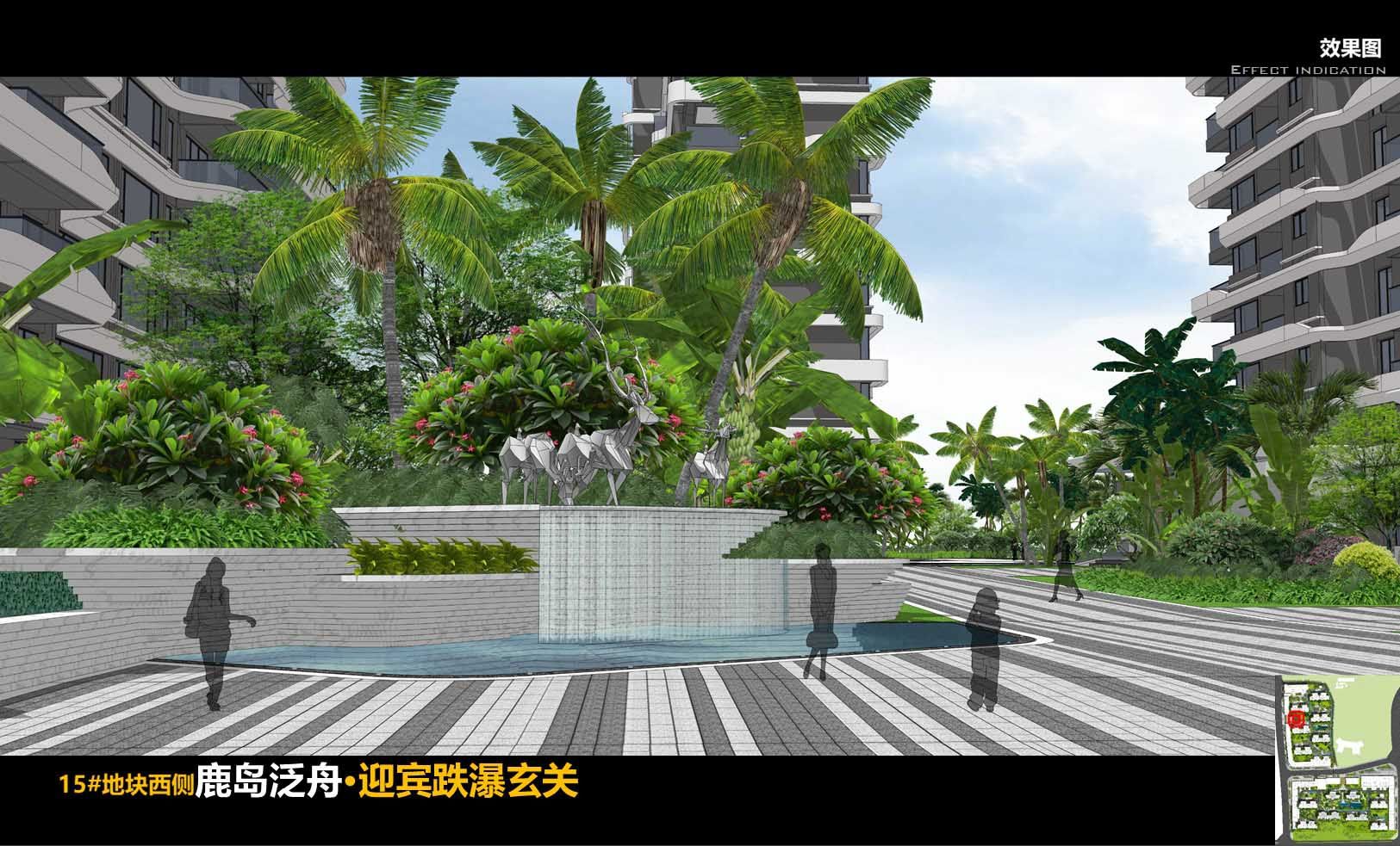 效果图