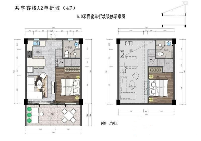 共享客栈A2单折坡