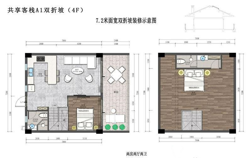共享客栈A1双折坡
