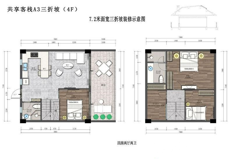 共享客栈A3三折坡