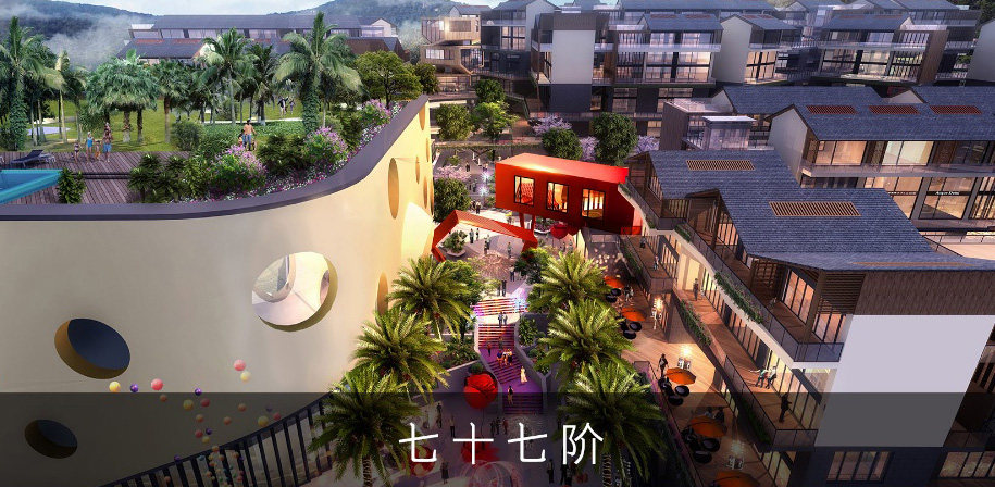 效果图
