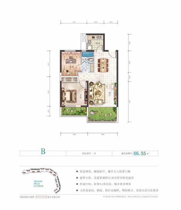 二期B户型