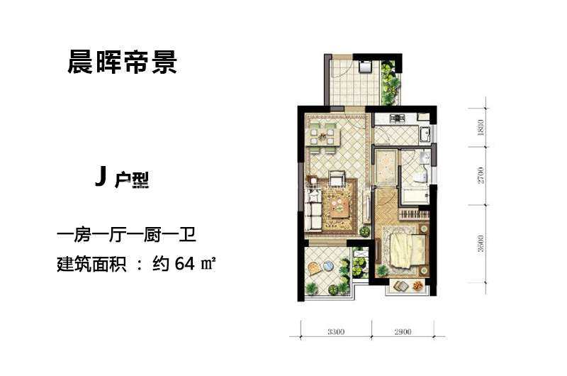 J户型