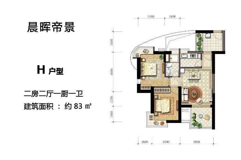 H户型