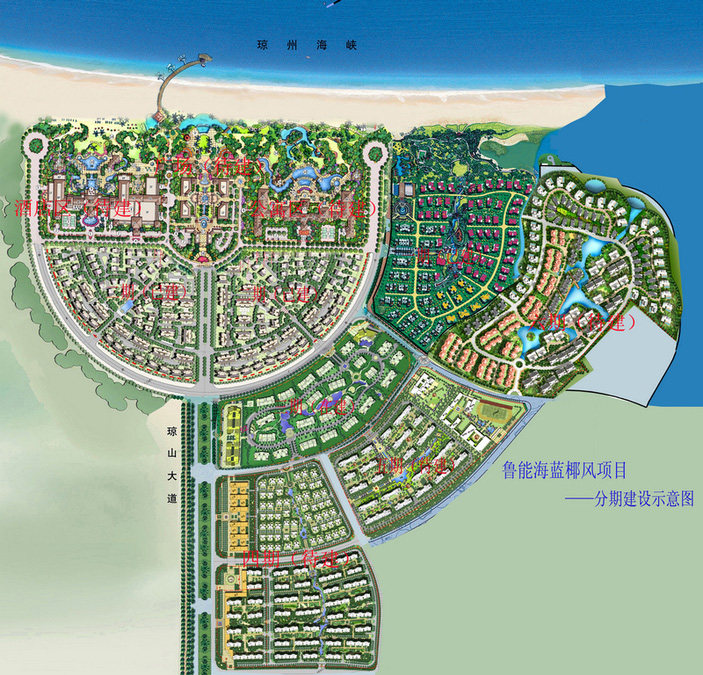 效果图