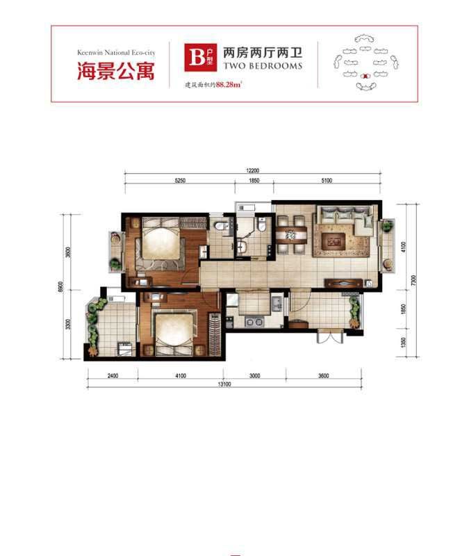 B户型