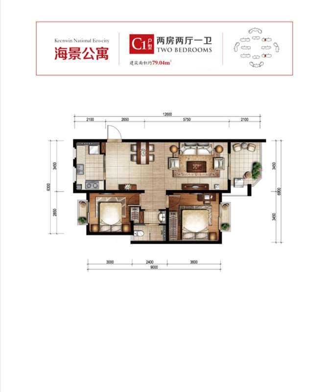 C户型
