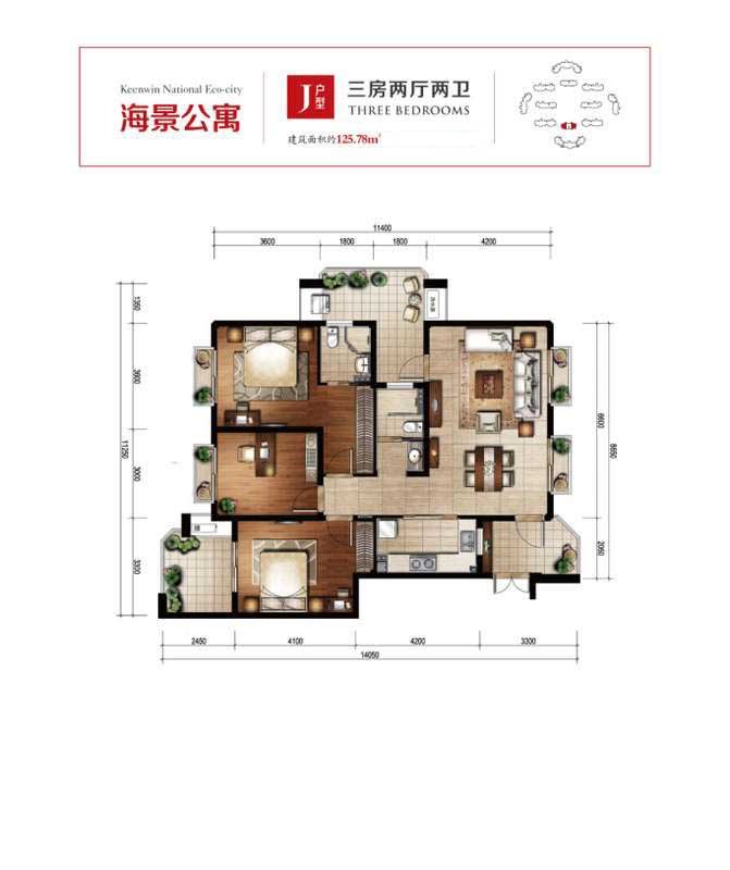3室2厅2卫0厨 