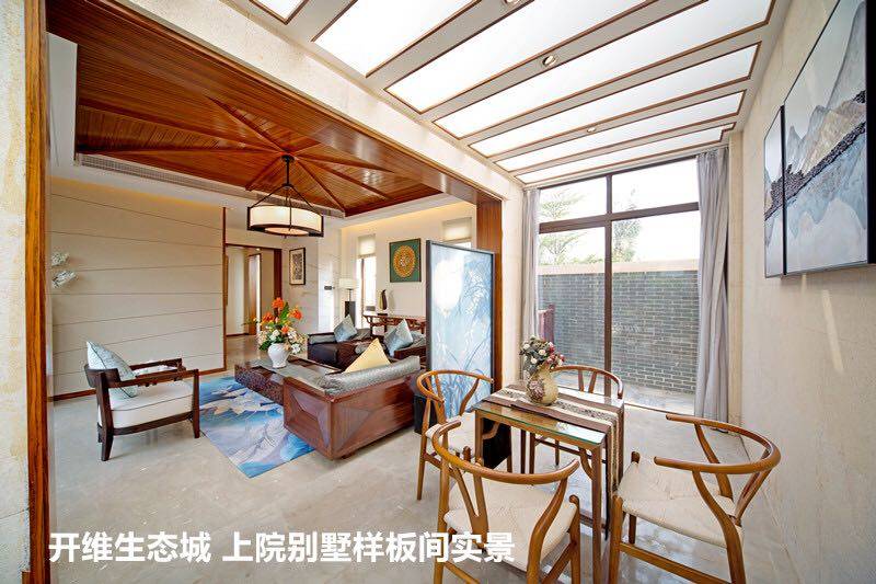 样板间