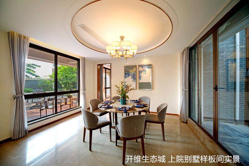 样板间