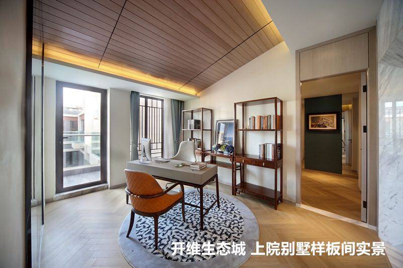 样板间