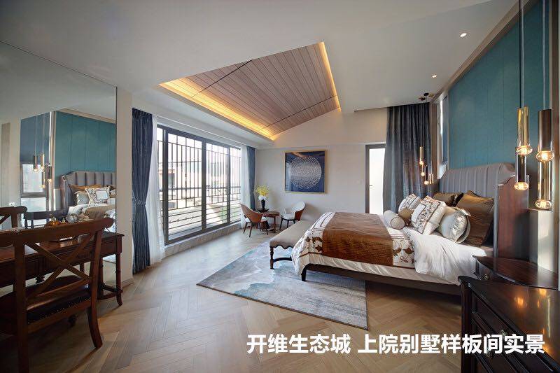 样板间