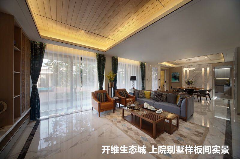样板间